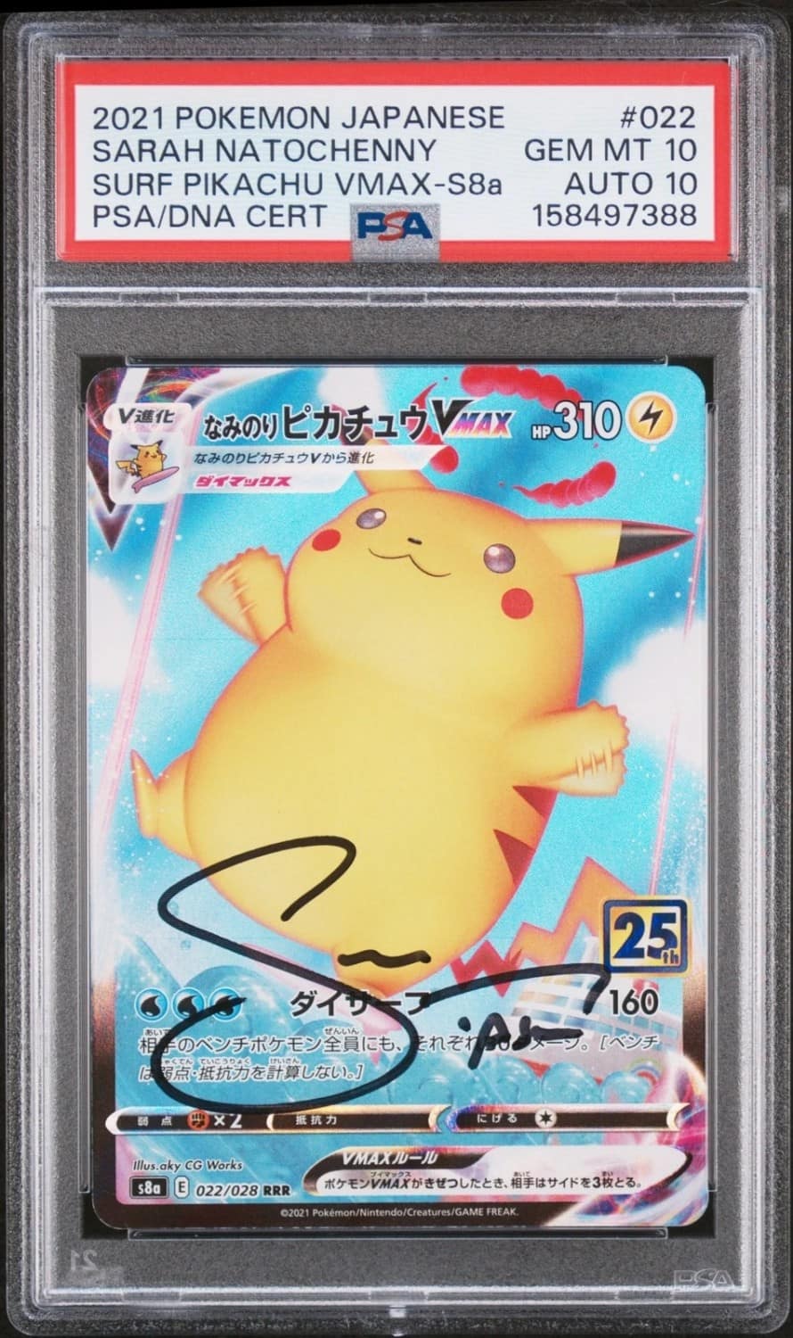 Surfing Pikachu Vmax
