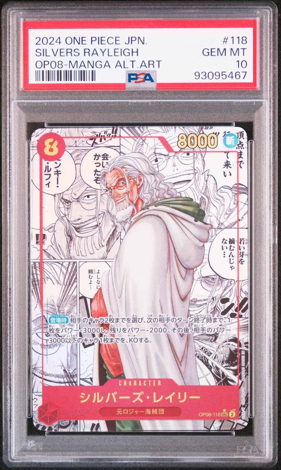 Silvers Rayleigh