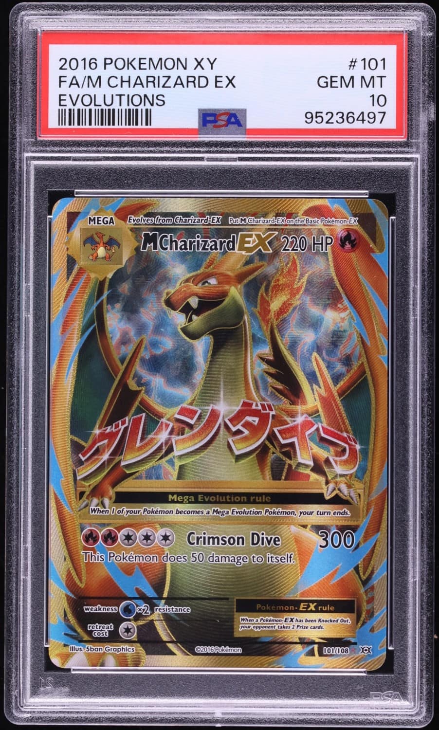 M Charizard Ex