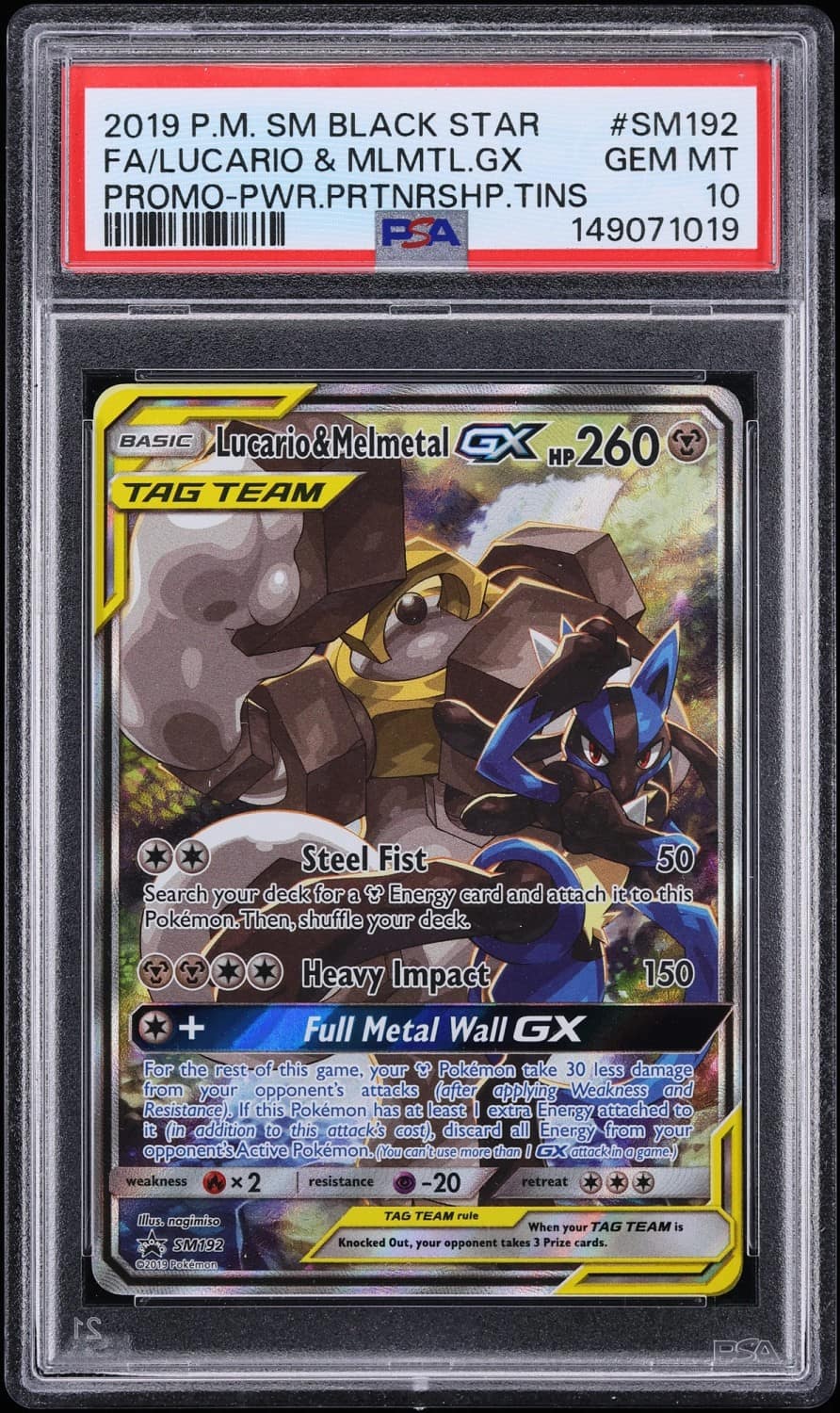 Lucario & Melmetal Gx