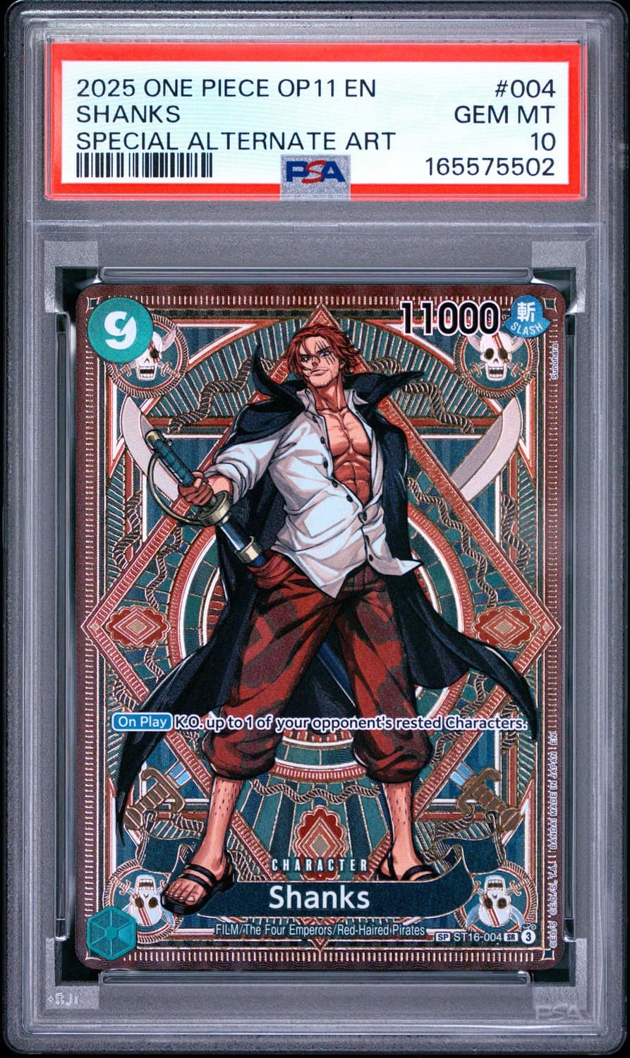 Shanks