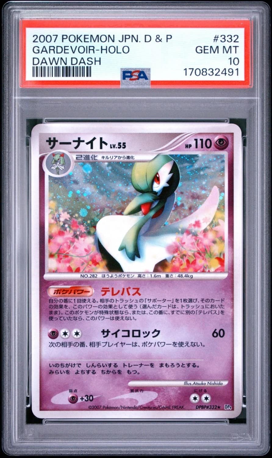 Gardevoir