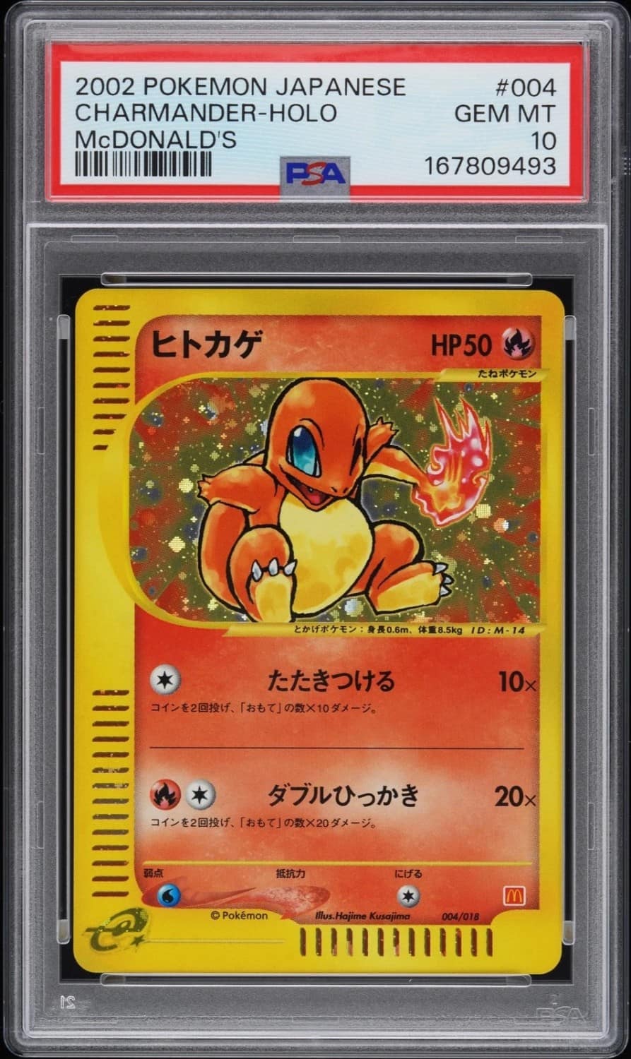 Charmander