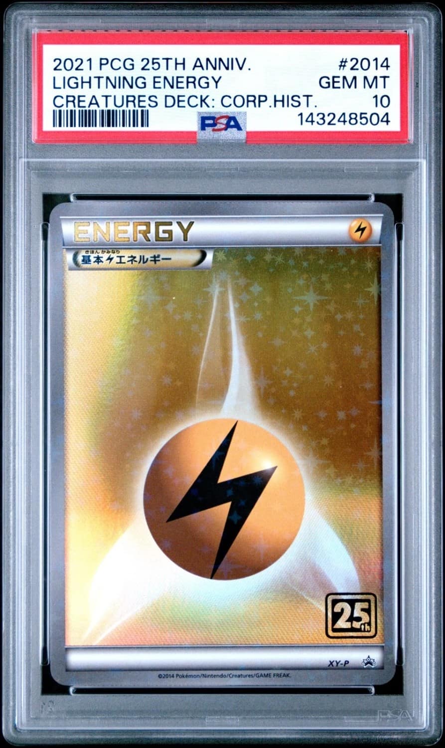 Lightning Energy