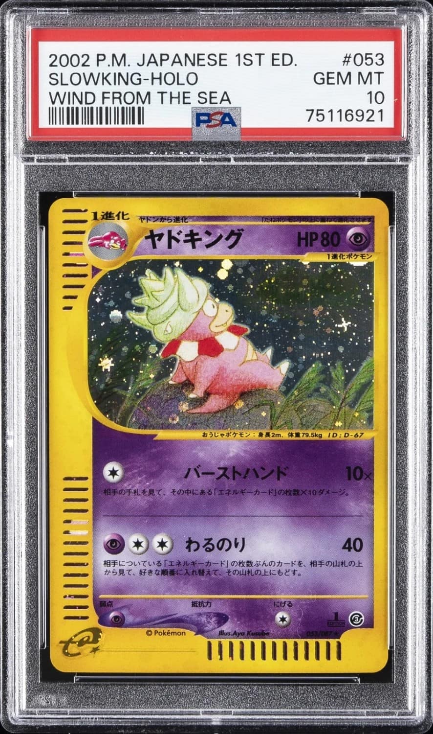 Slowking