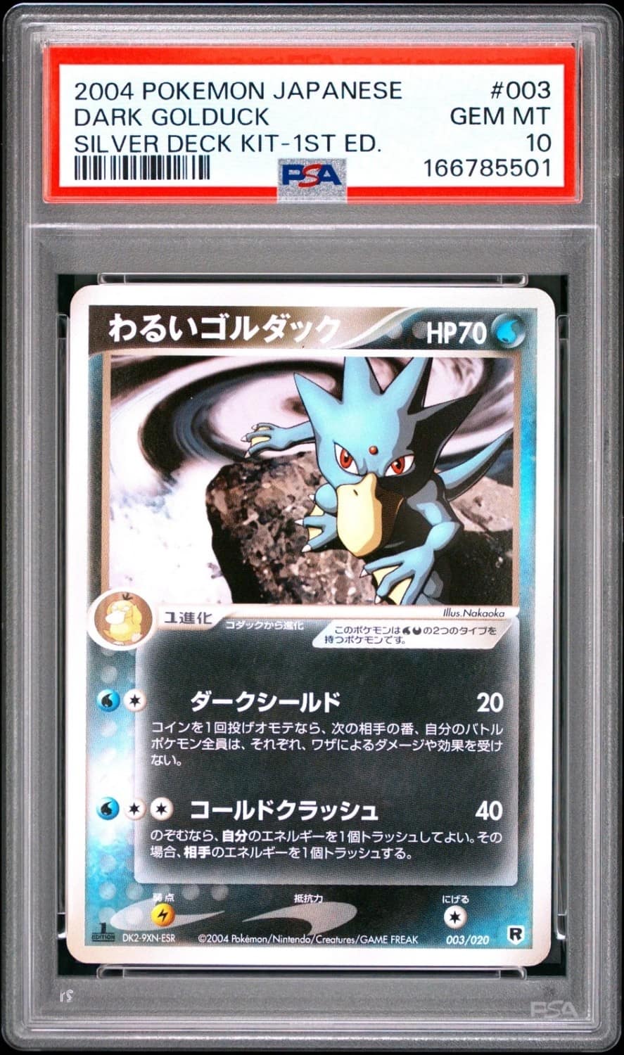 Dark Golduck