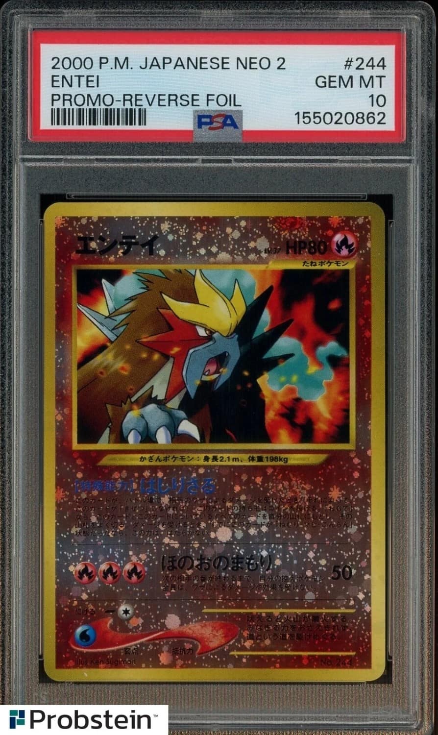 Entei