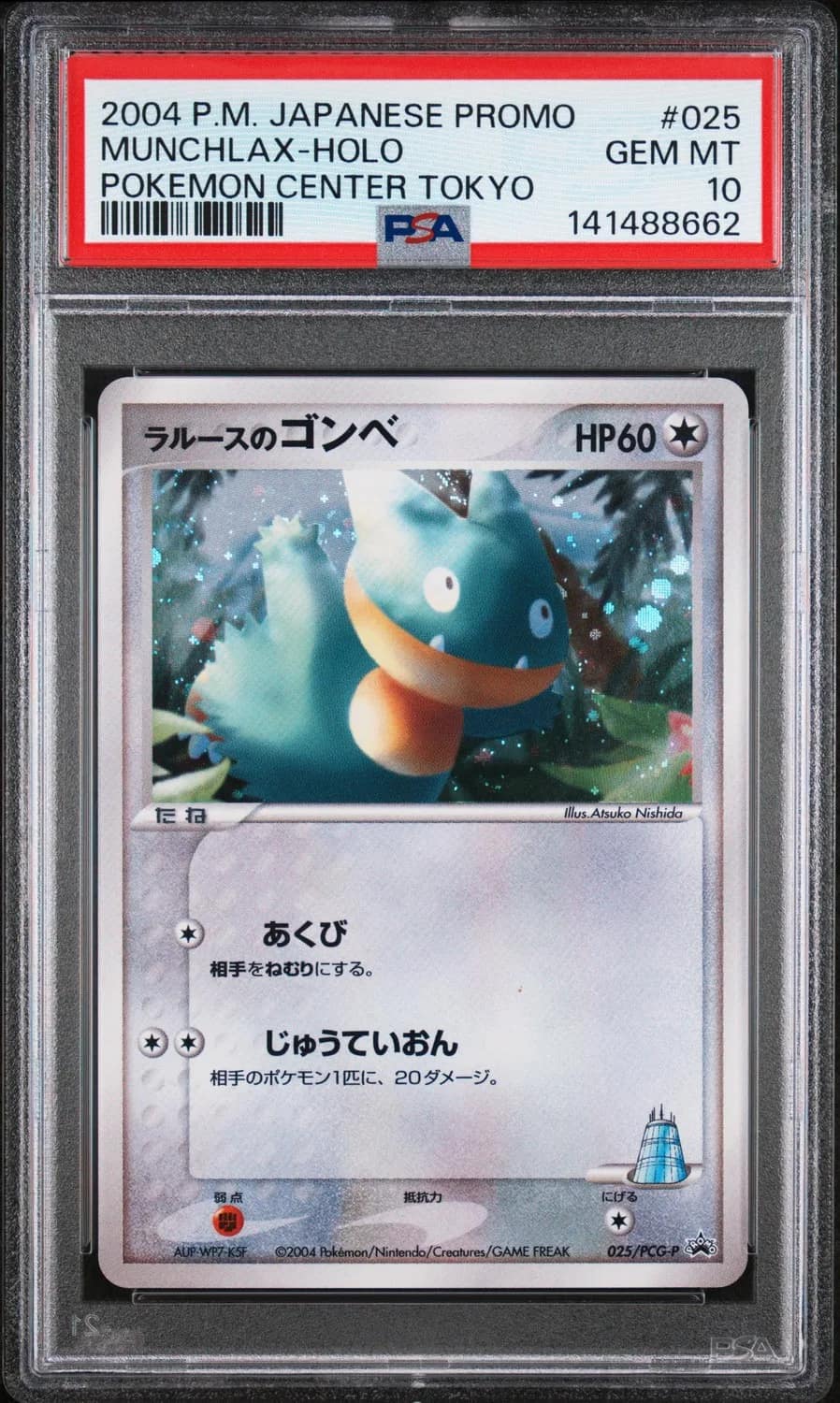 Larousse'S Munchlax