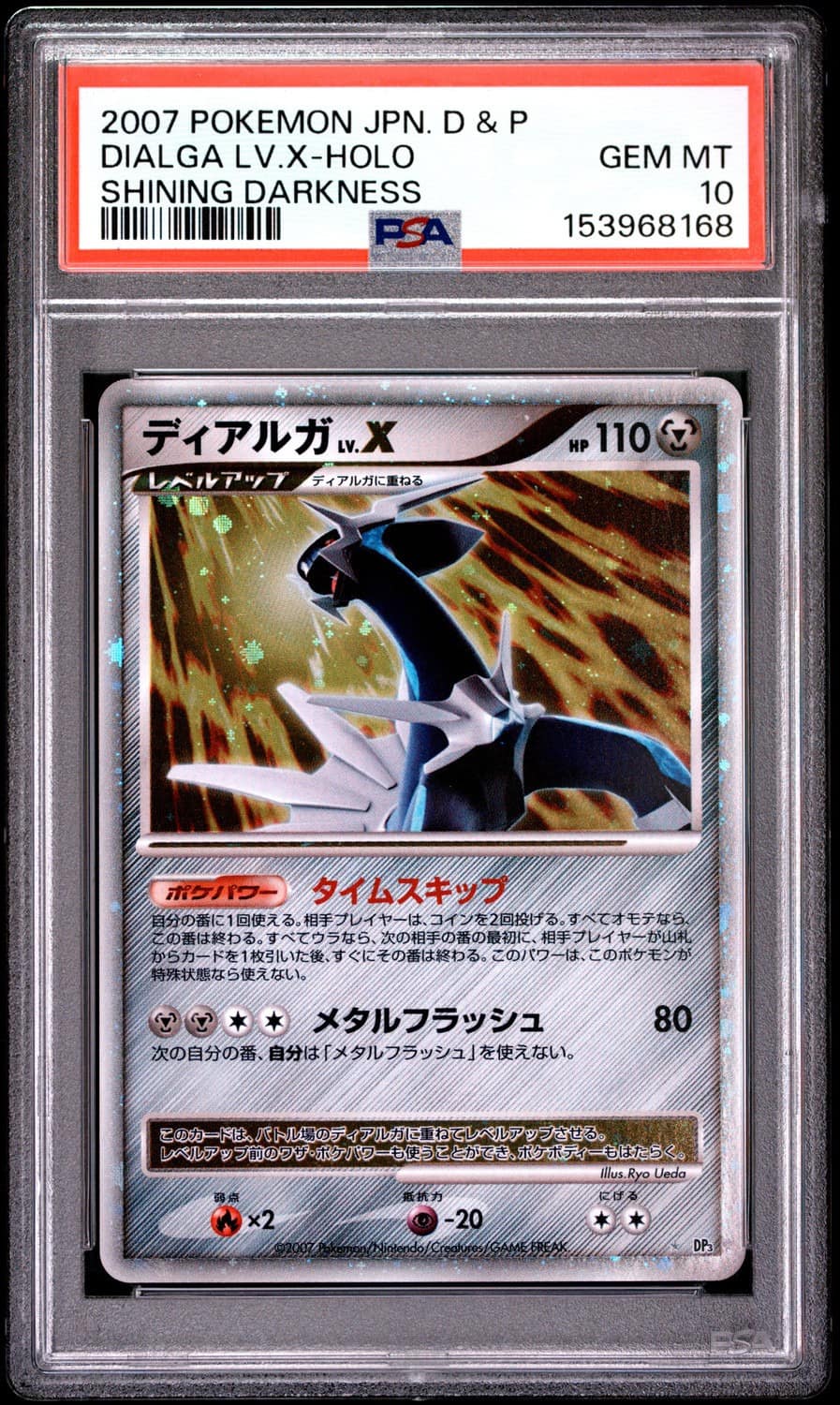 Dialga Lv.x