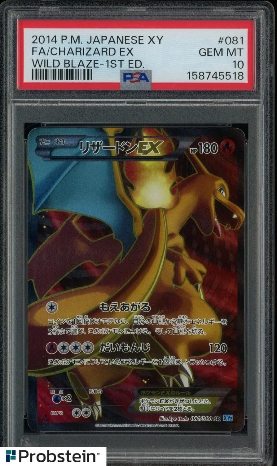 Charizard Ex