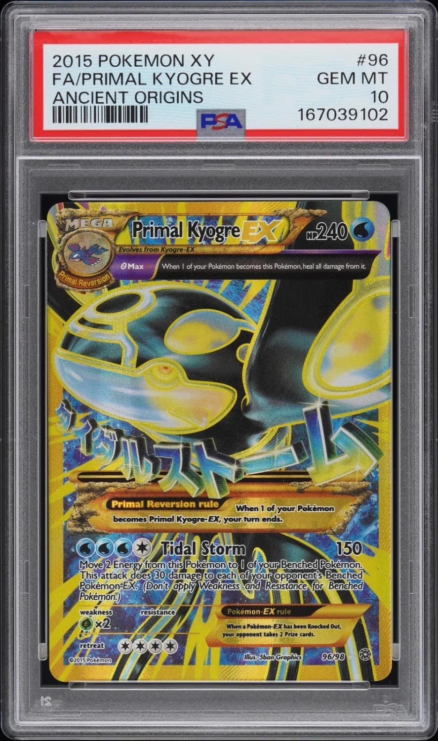 Primal Kyogre Ex