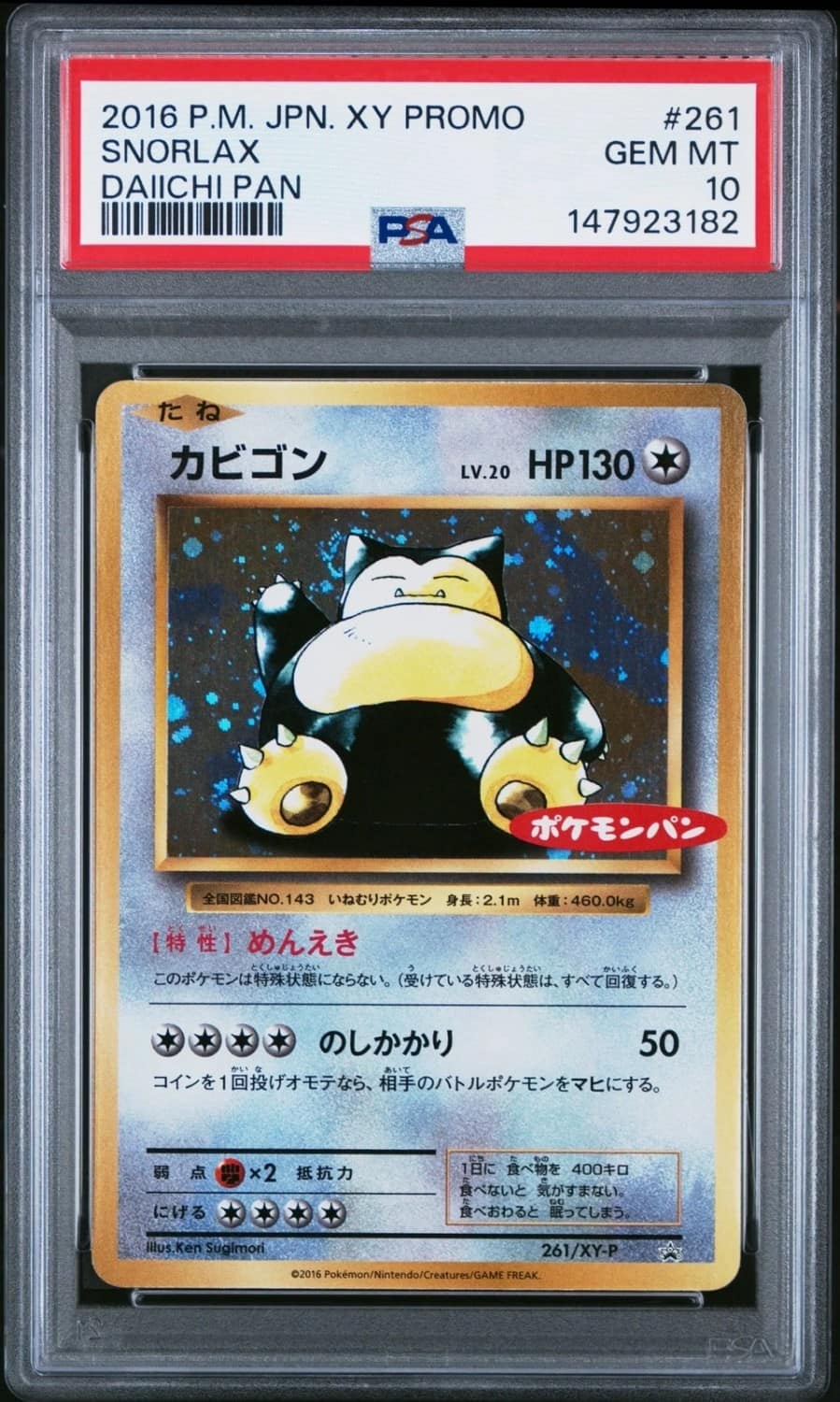 Snorlax