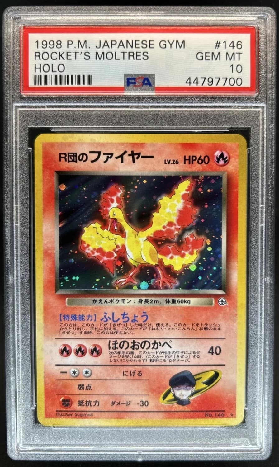 Rocket'S Moltres