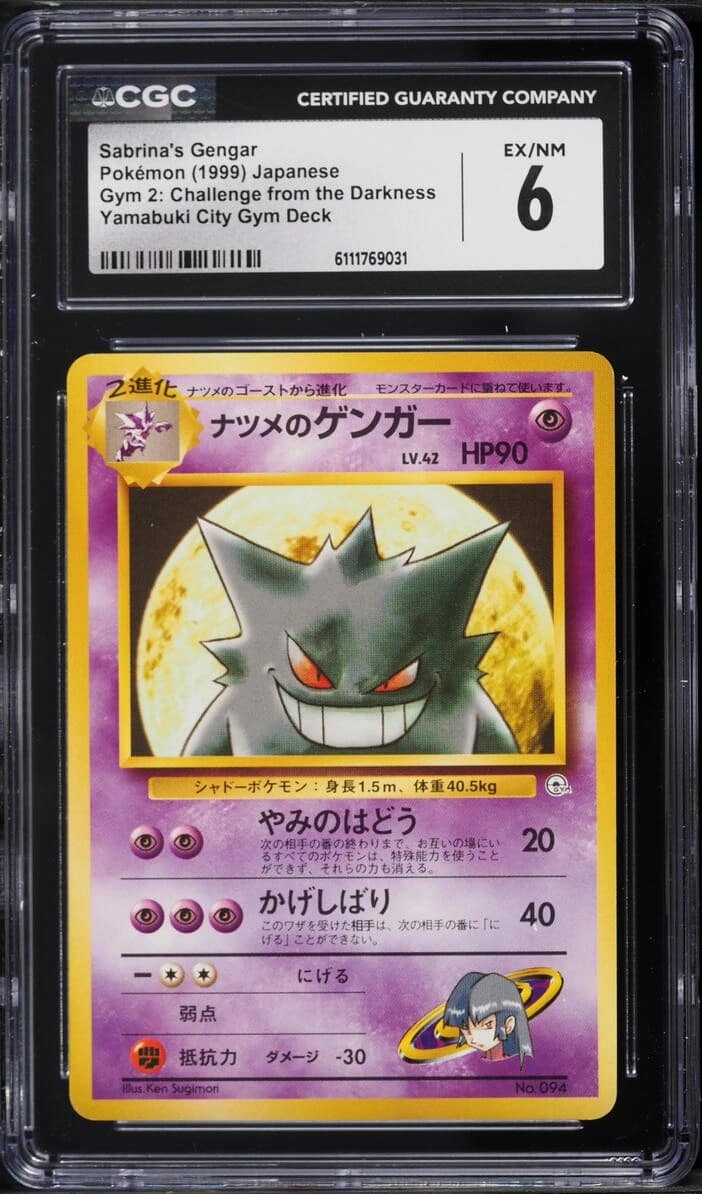 Sabrina'S Gengar