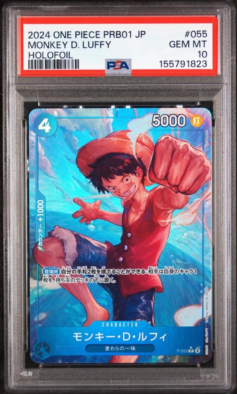 Monkey D. Luffy