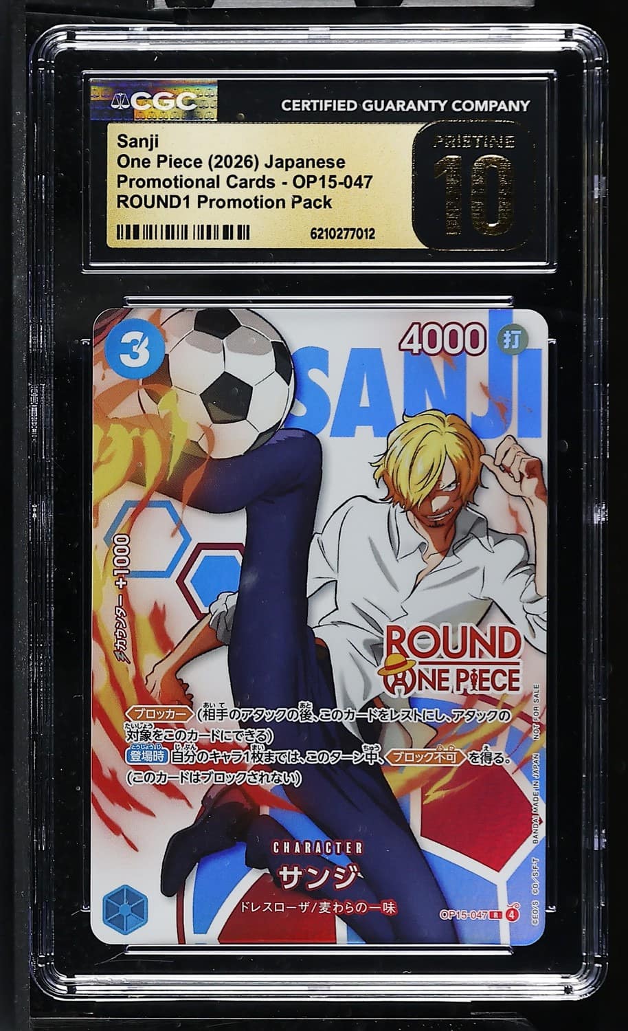 Sanji