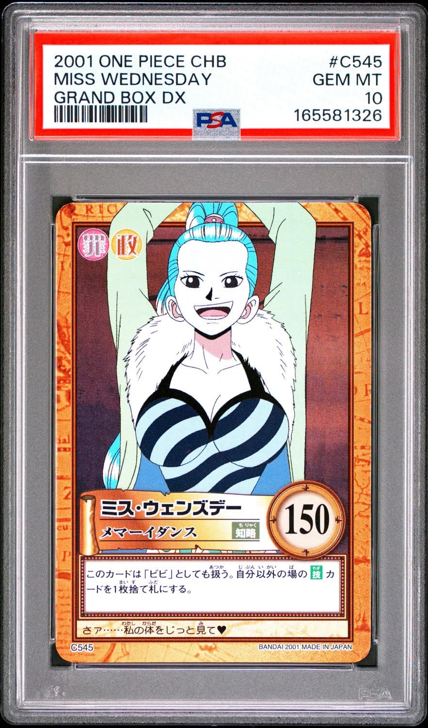 Miss Wednesday