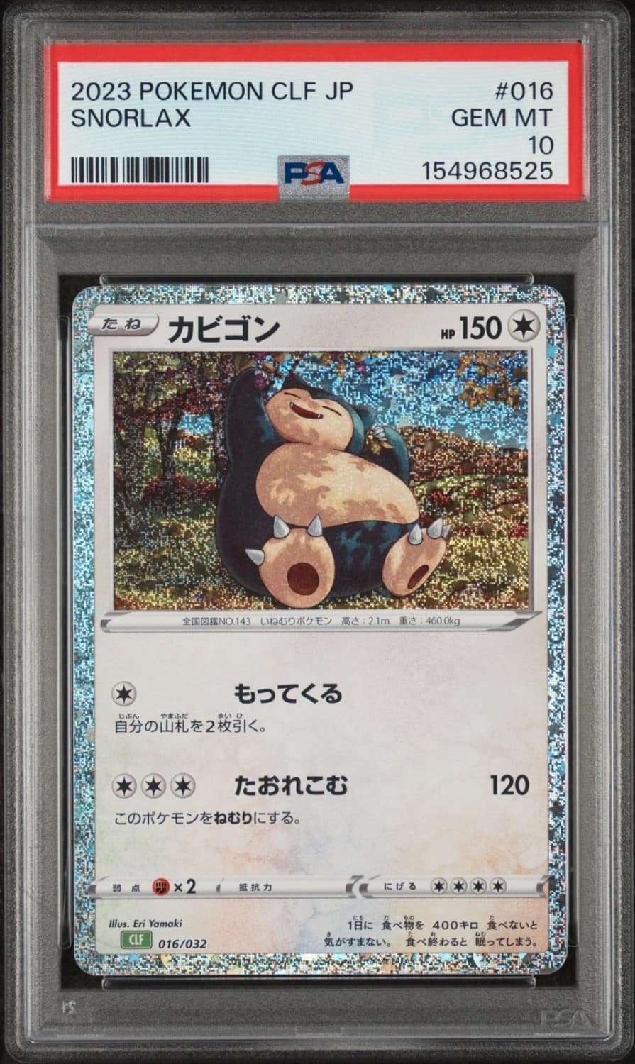 Snorlax