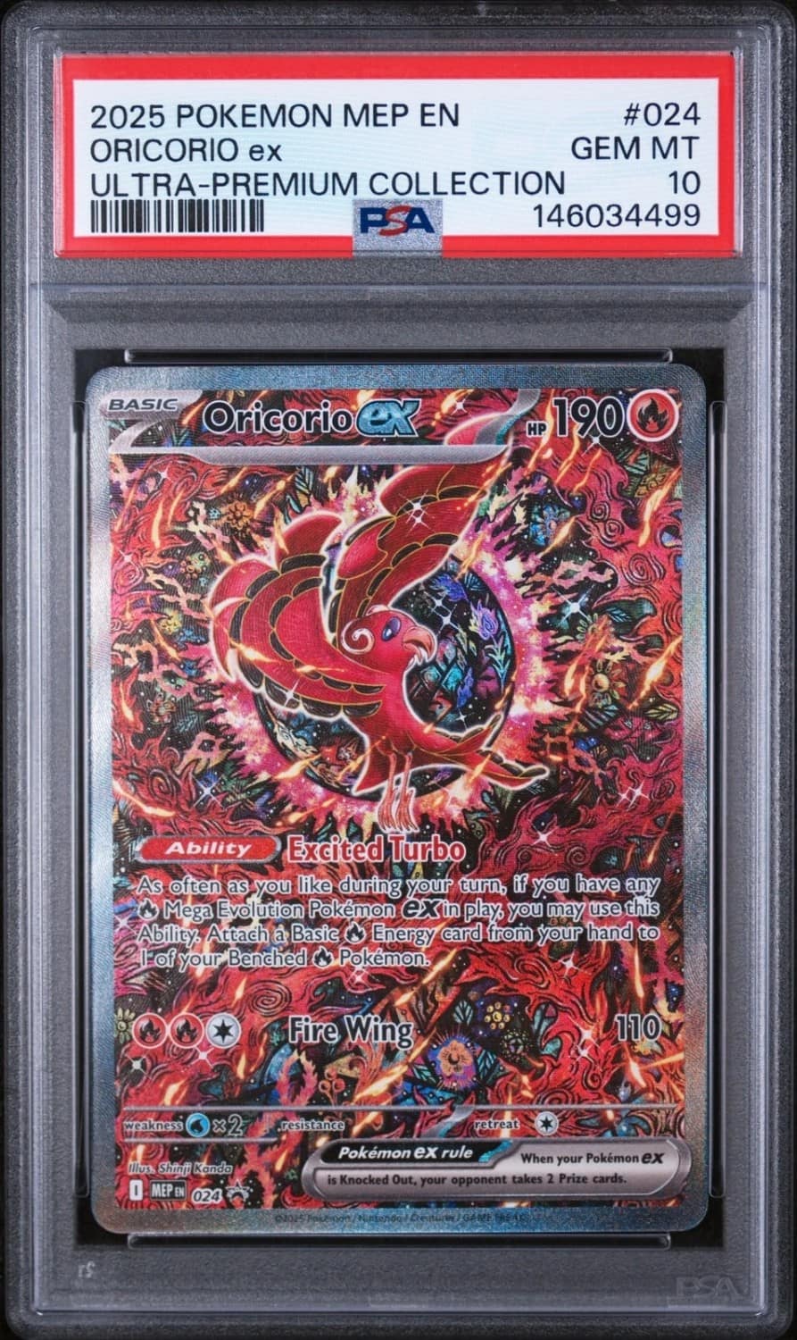 Oricorio Ex