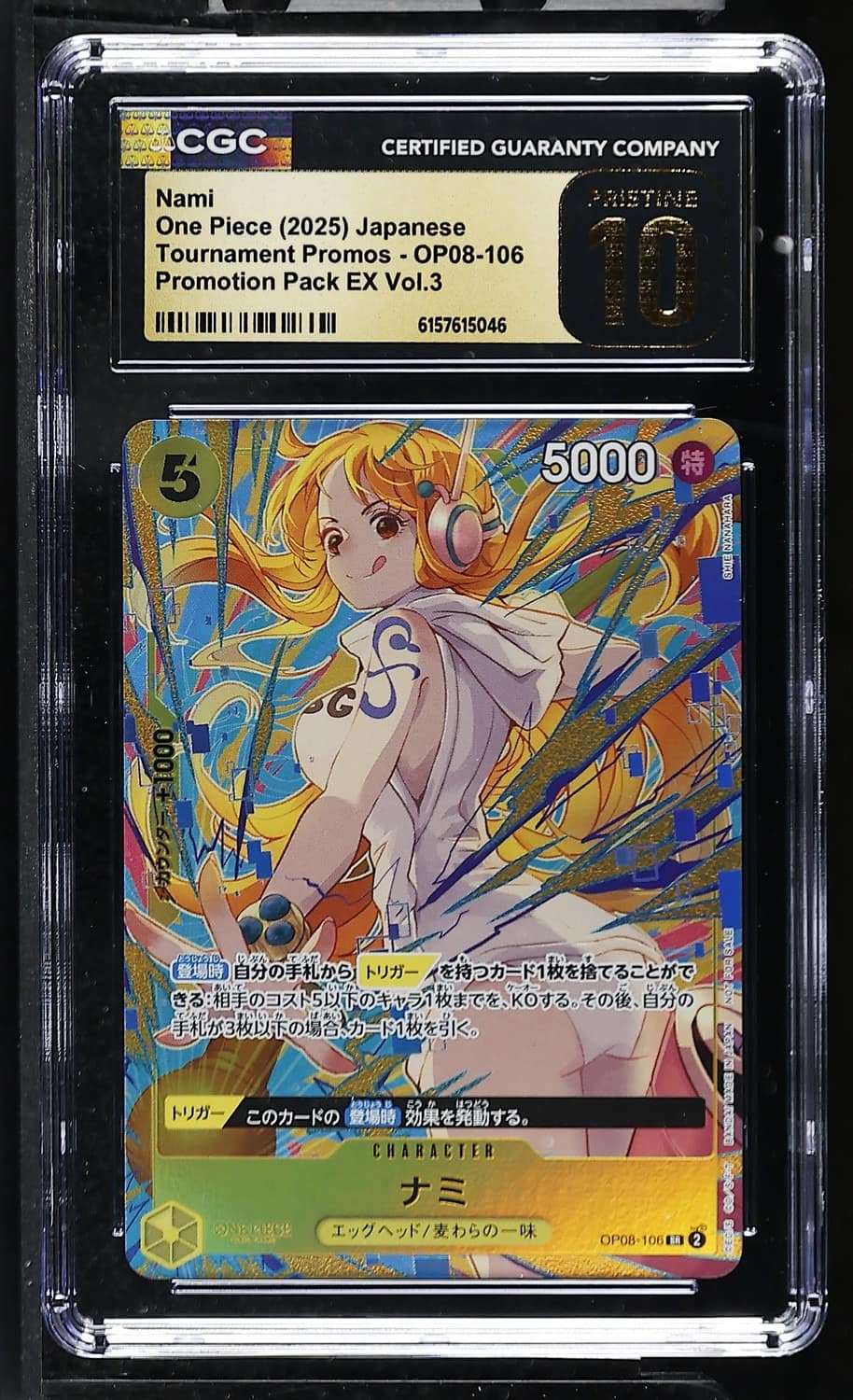Nami
