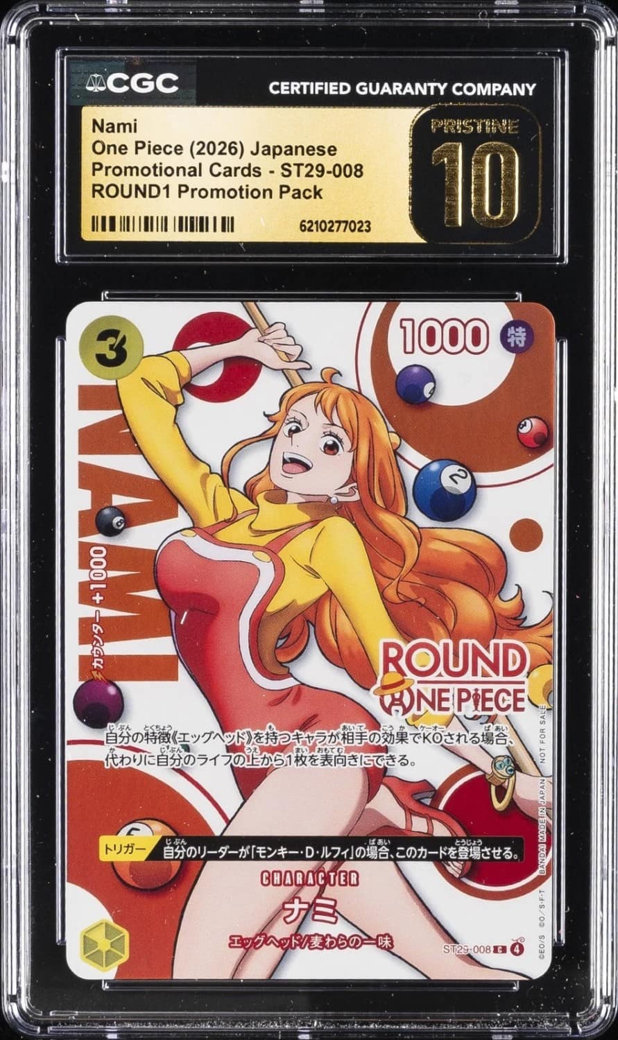 Nami