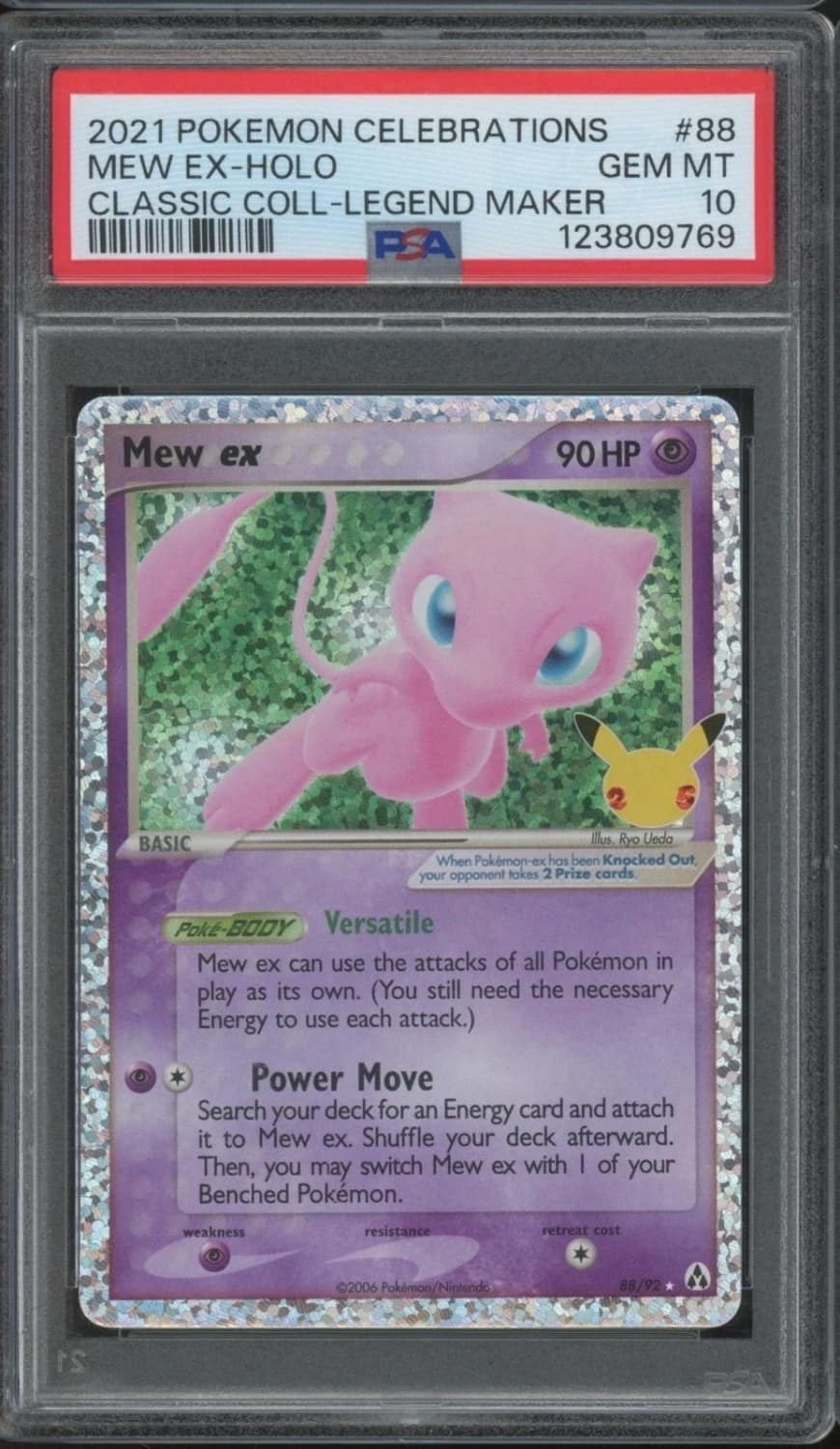 Mew Ex