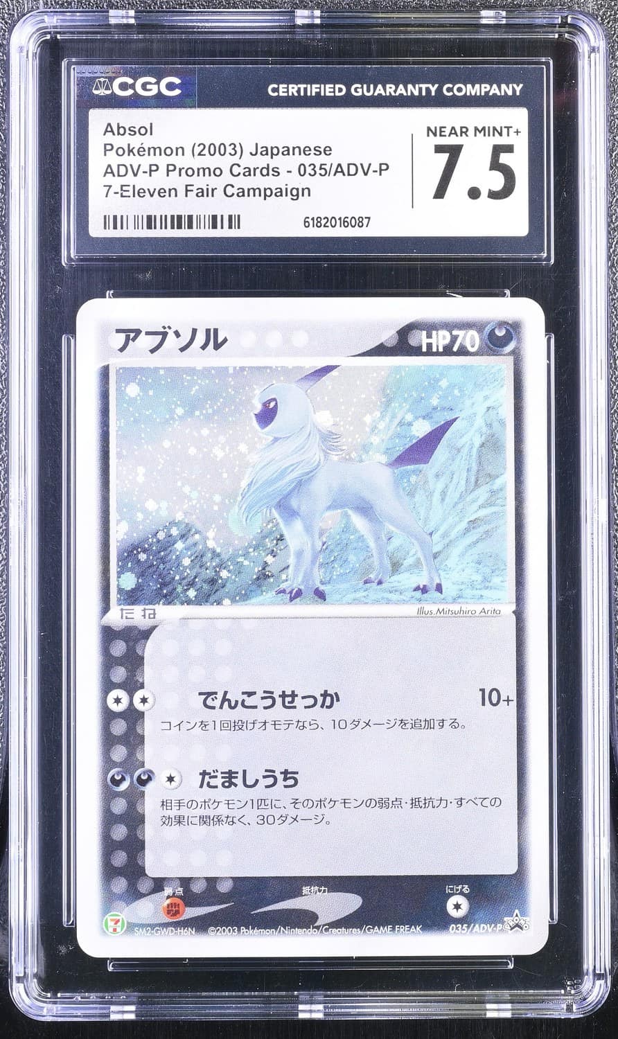 Absol