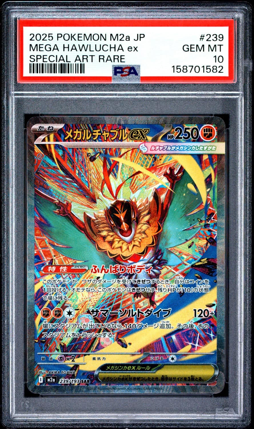 Mega Hawlucha Ex