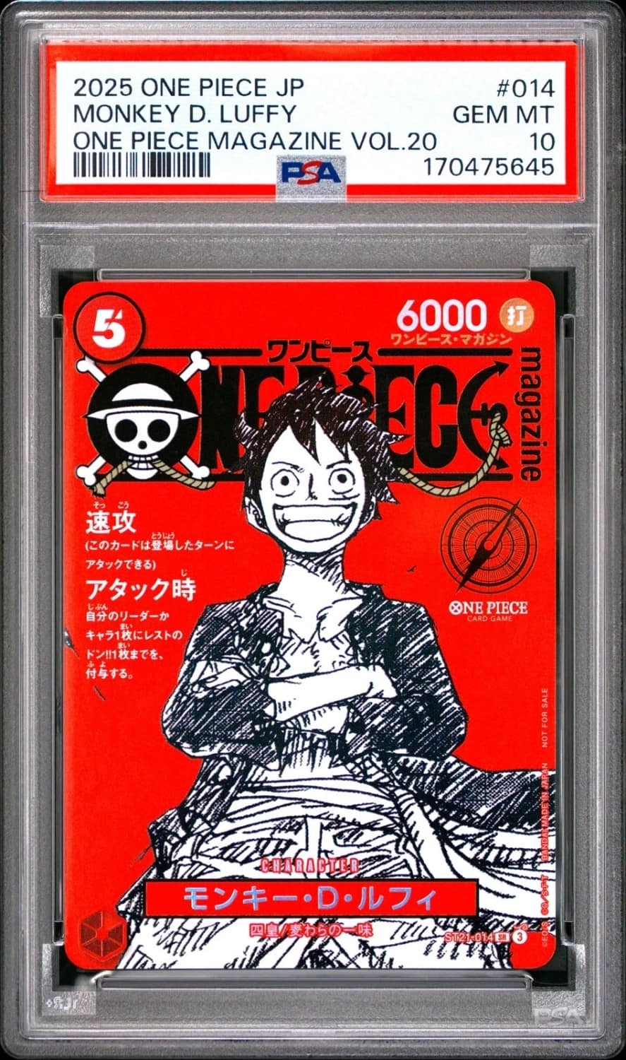 Monkey D. Luffy