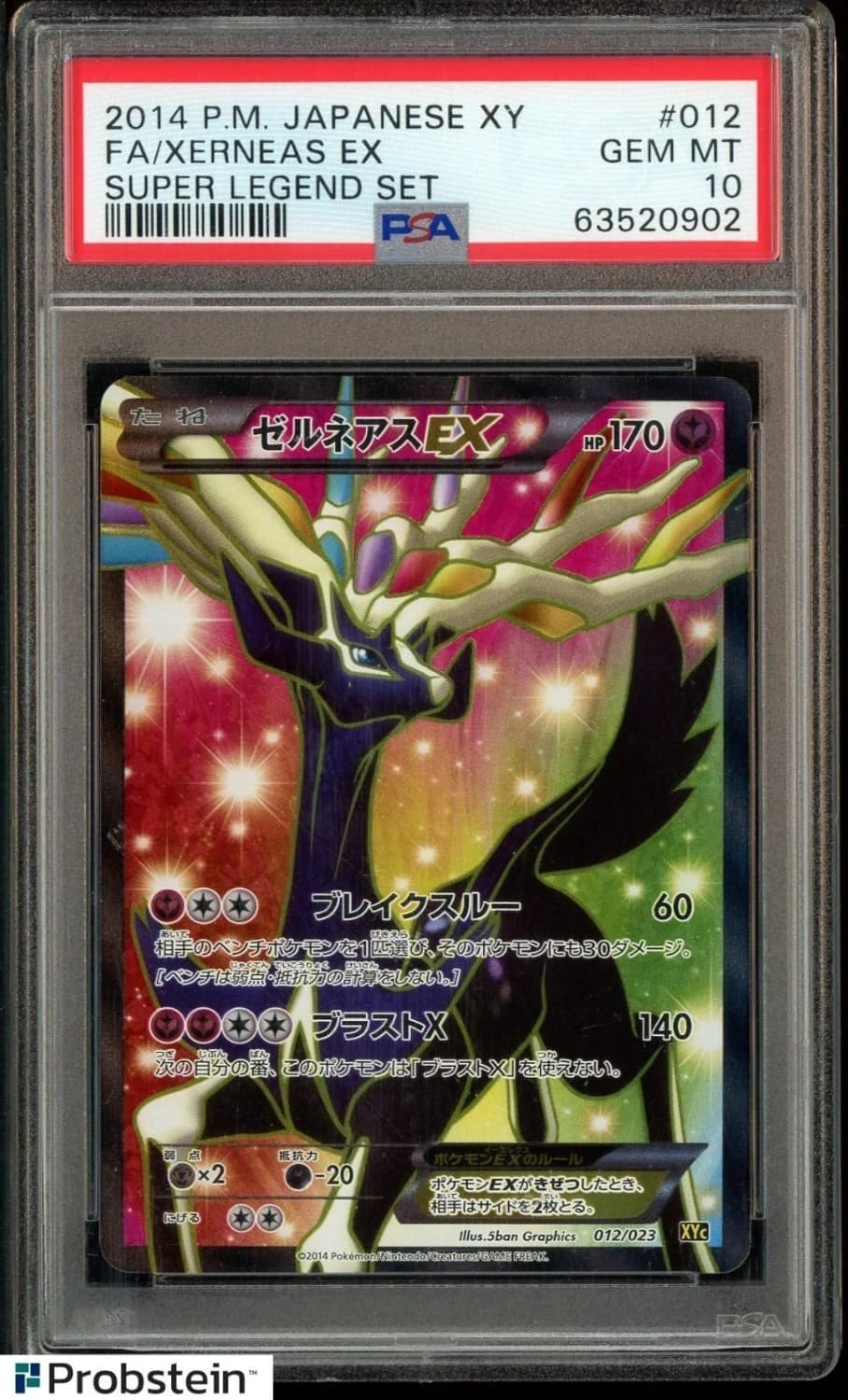 Xerneas Ex