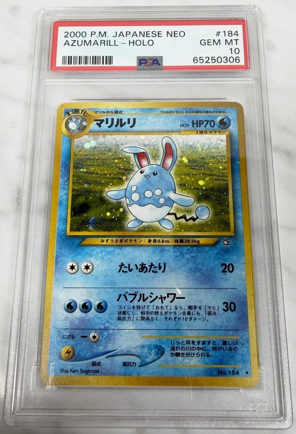 Azumarill