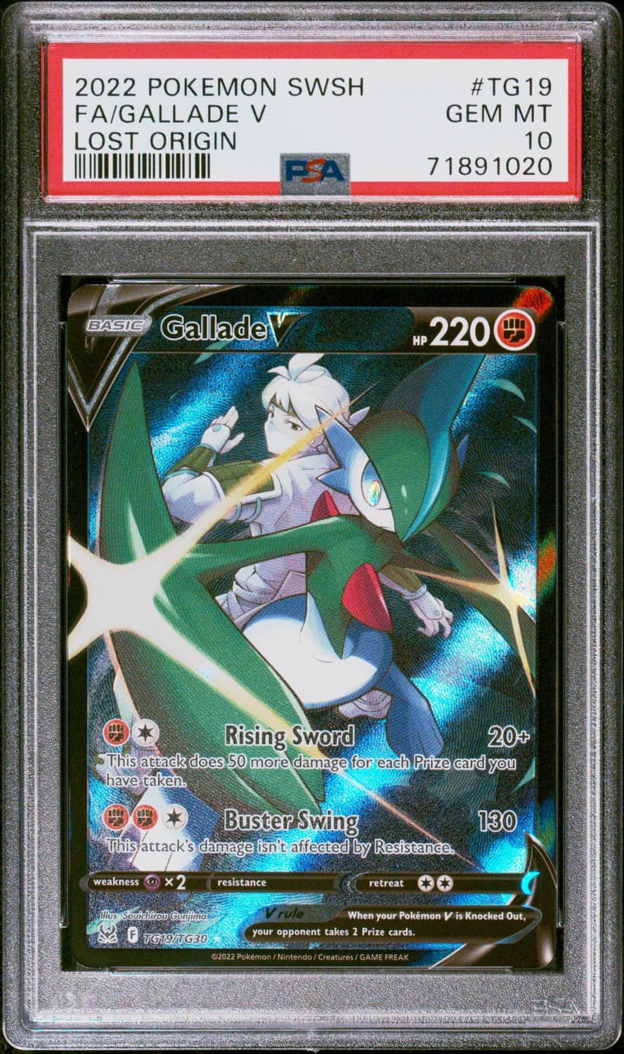 Gallade V