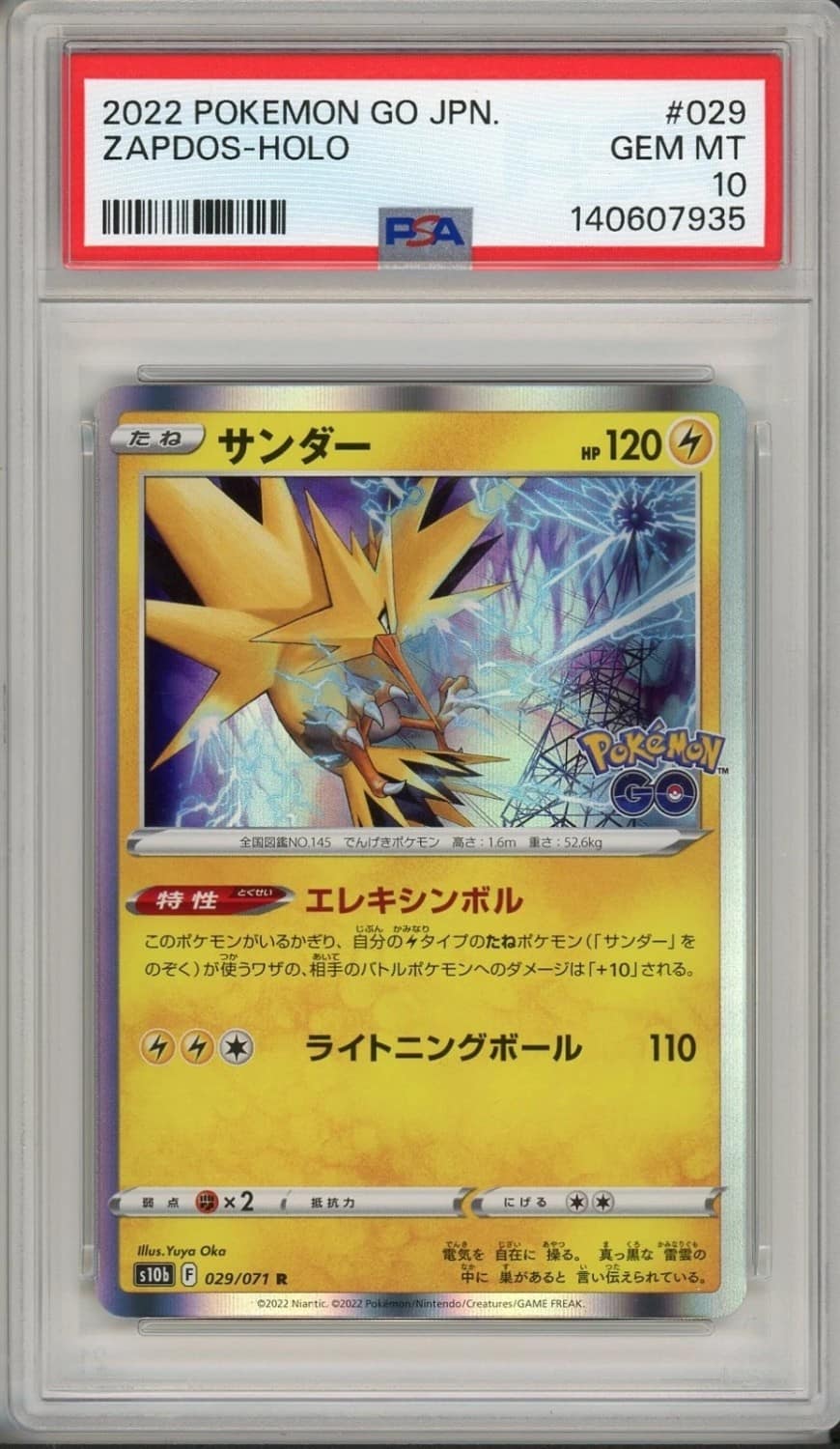 Zapdos