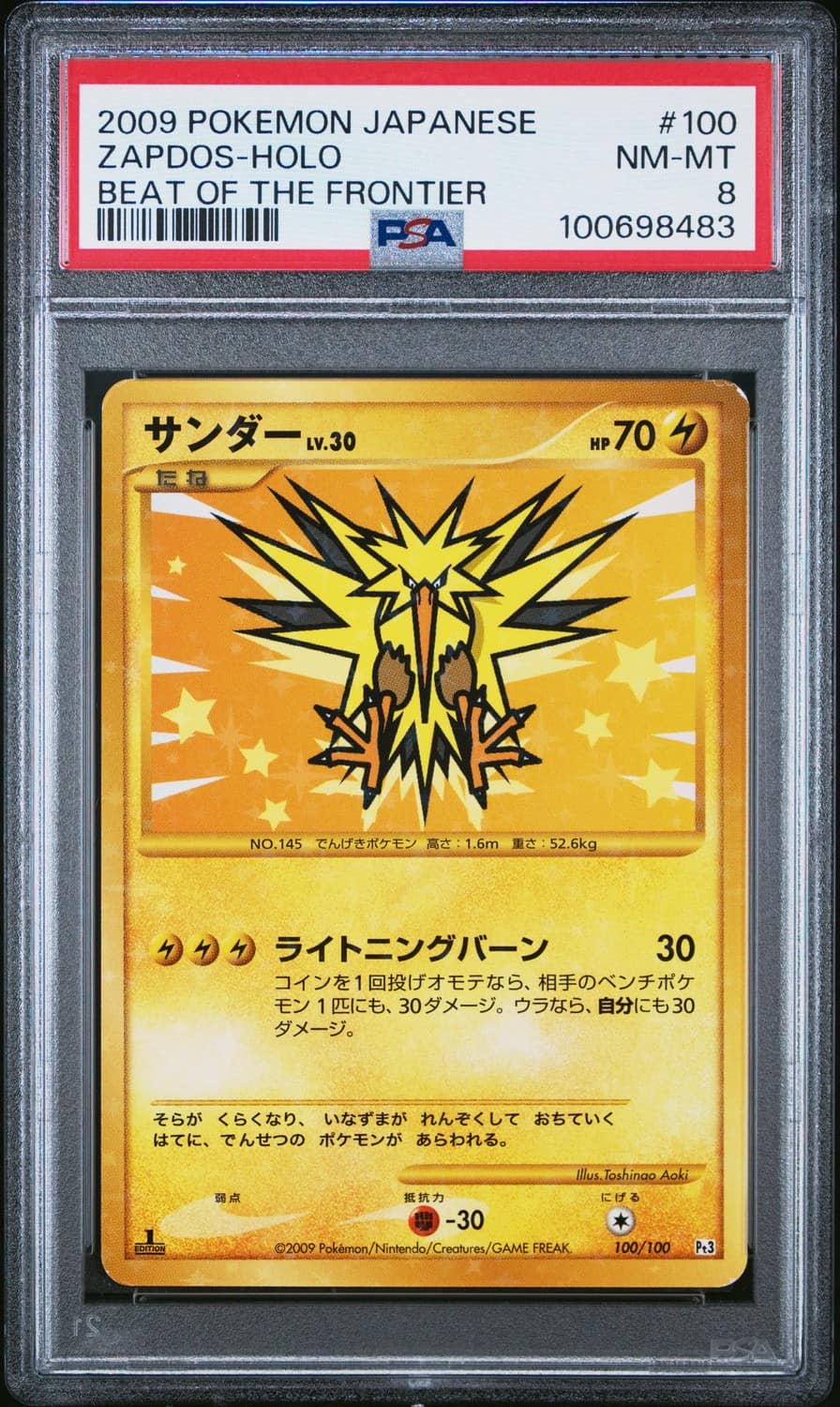 Zapdos