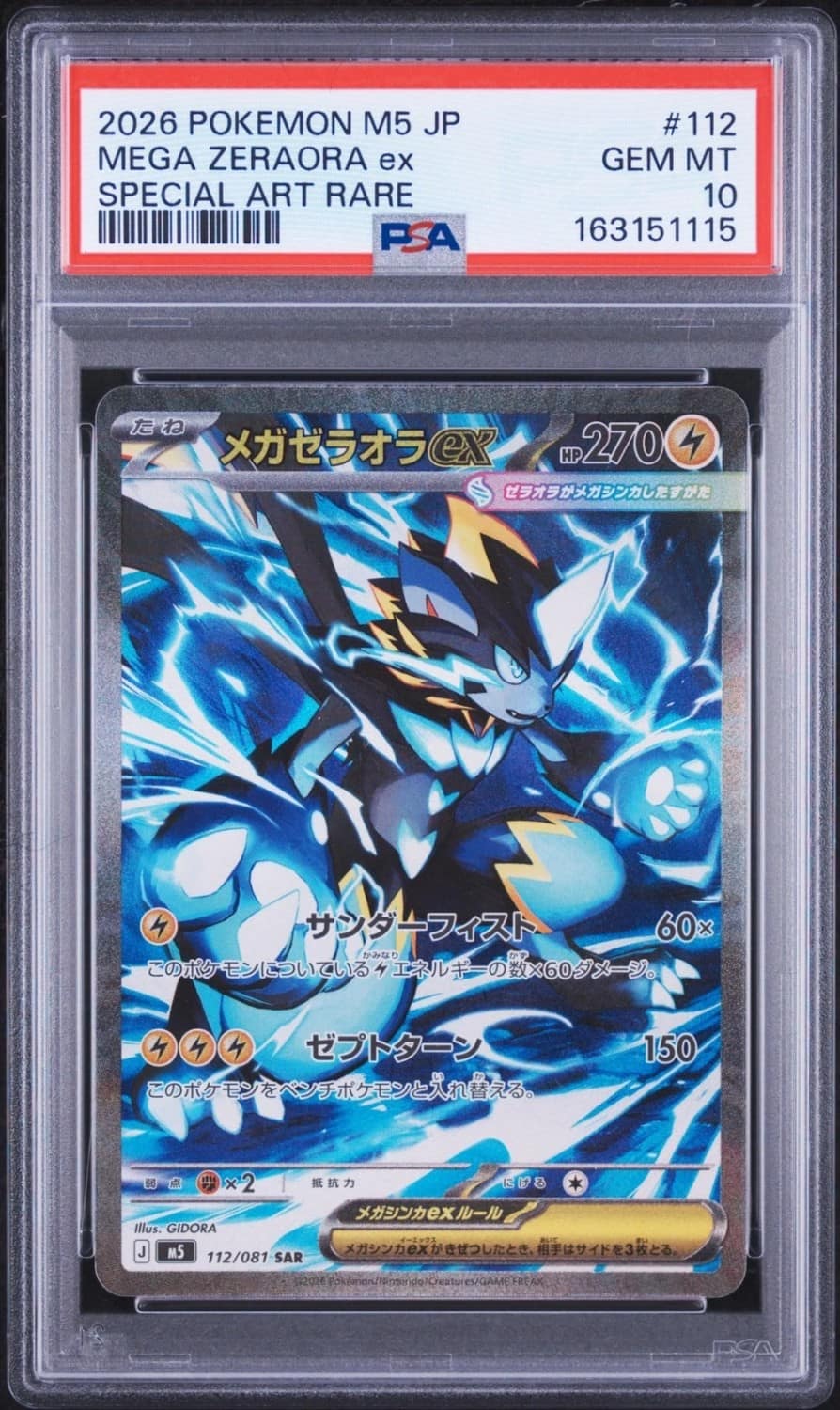 Mega Zeraora Ex