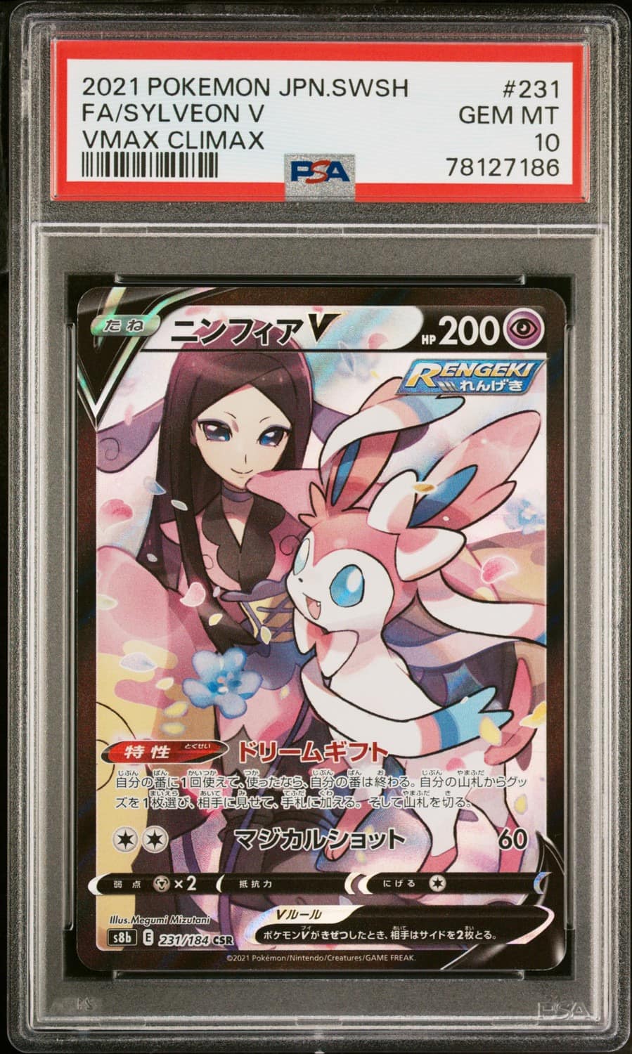 Sylveon V