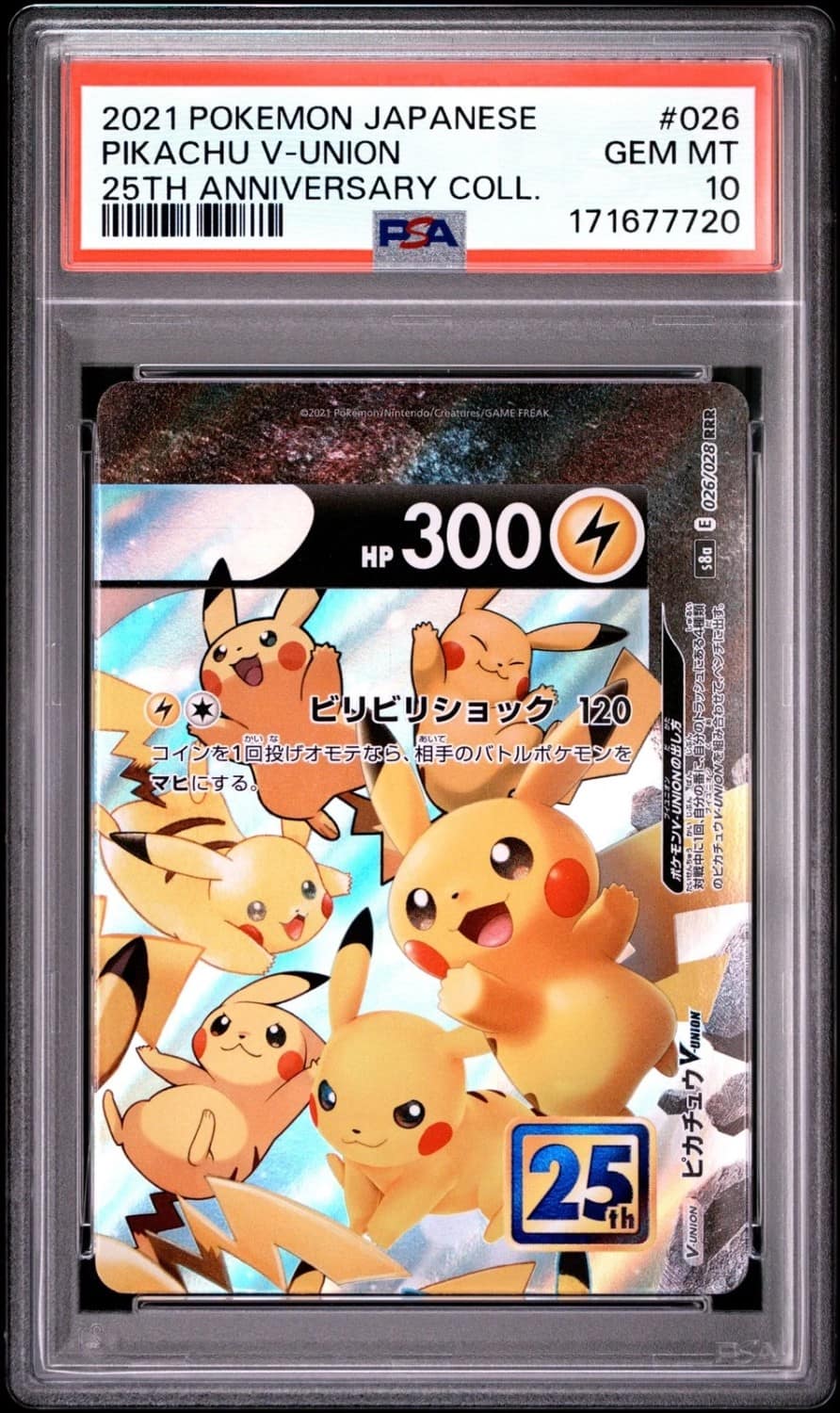 Pikachu V-Union