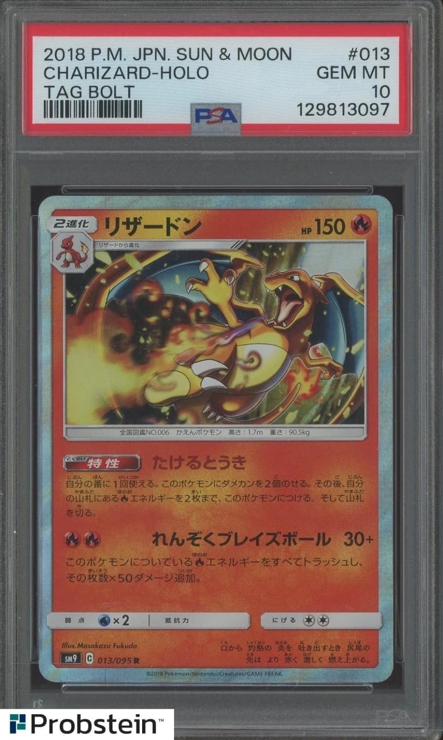 Charizard