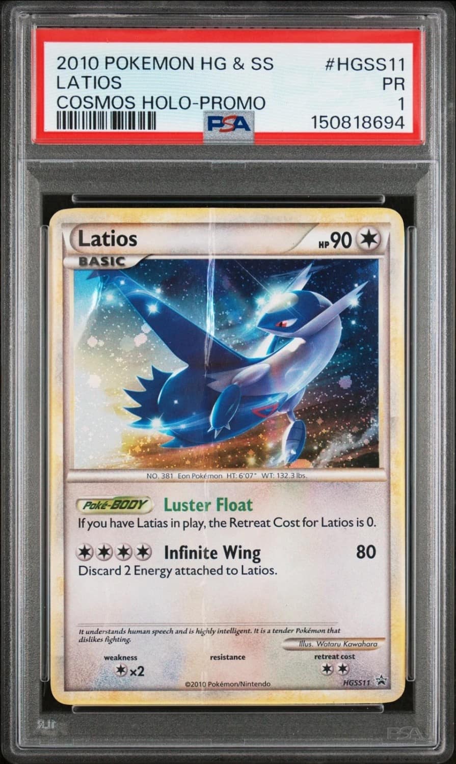 Latios