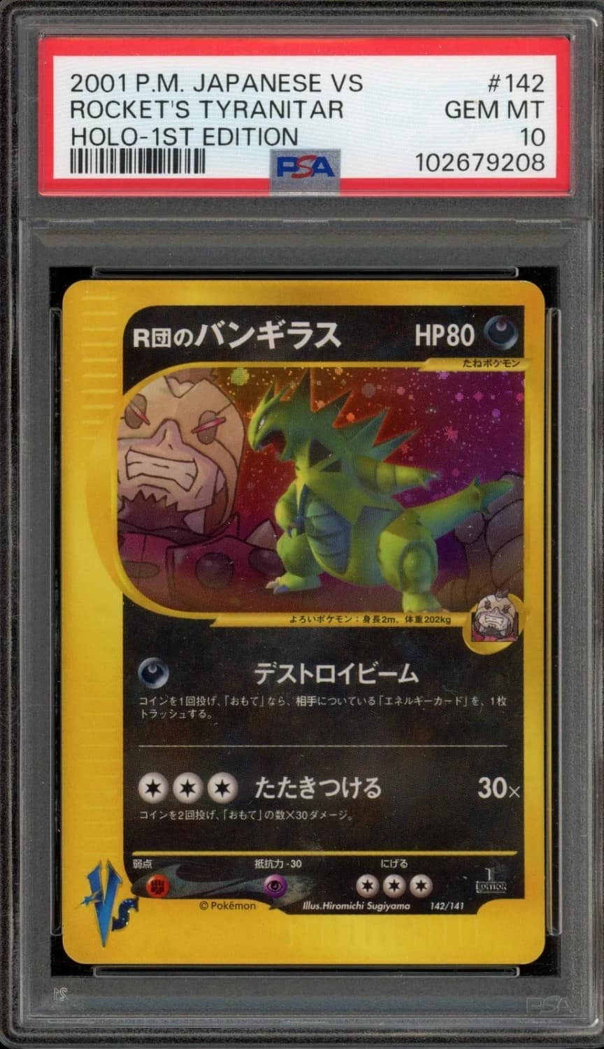 Rocket'S Tyranitar