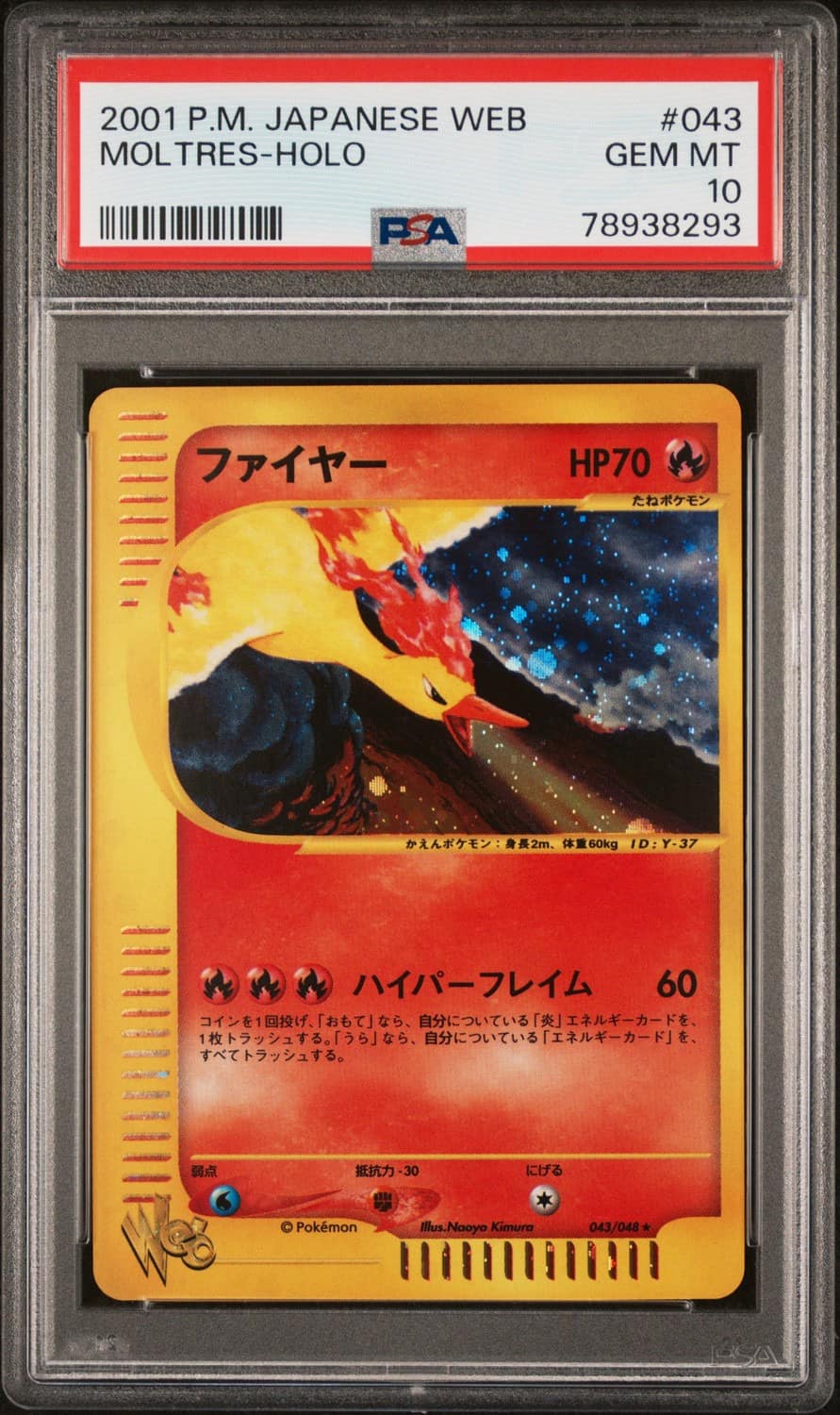 Moltres
