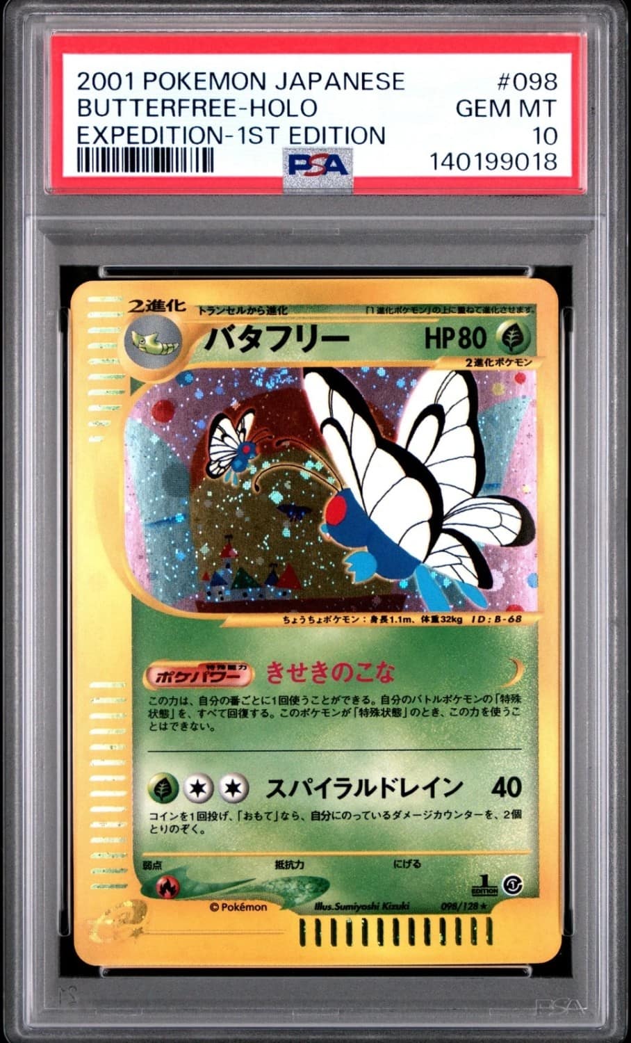Butterfree