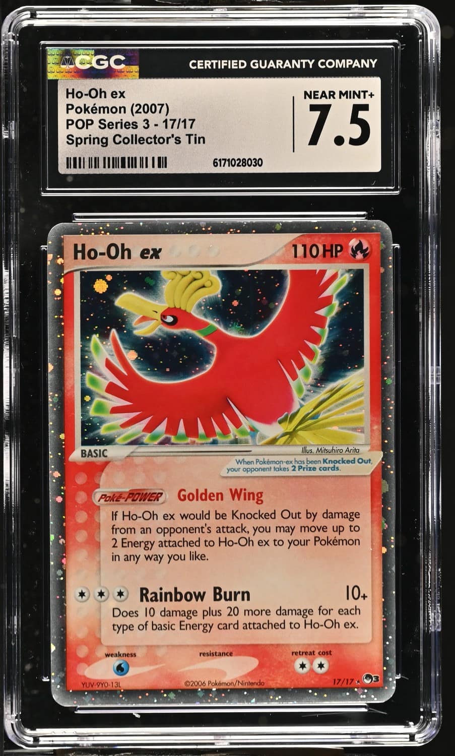 Ho-Oh Ex