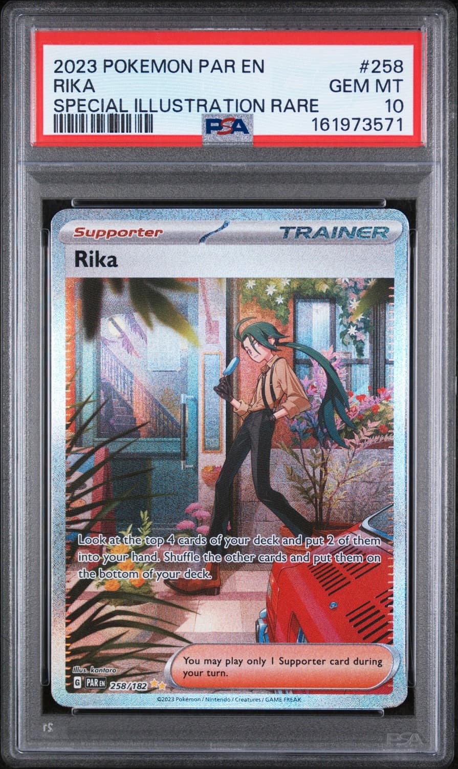 Rika