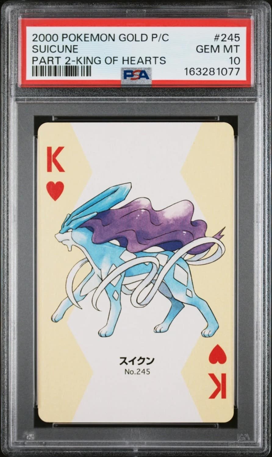 Suicune