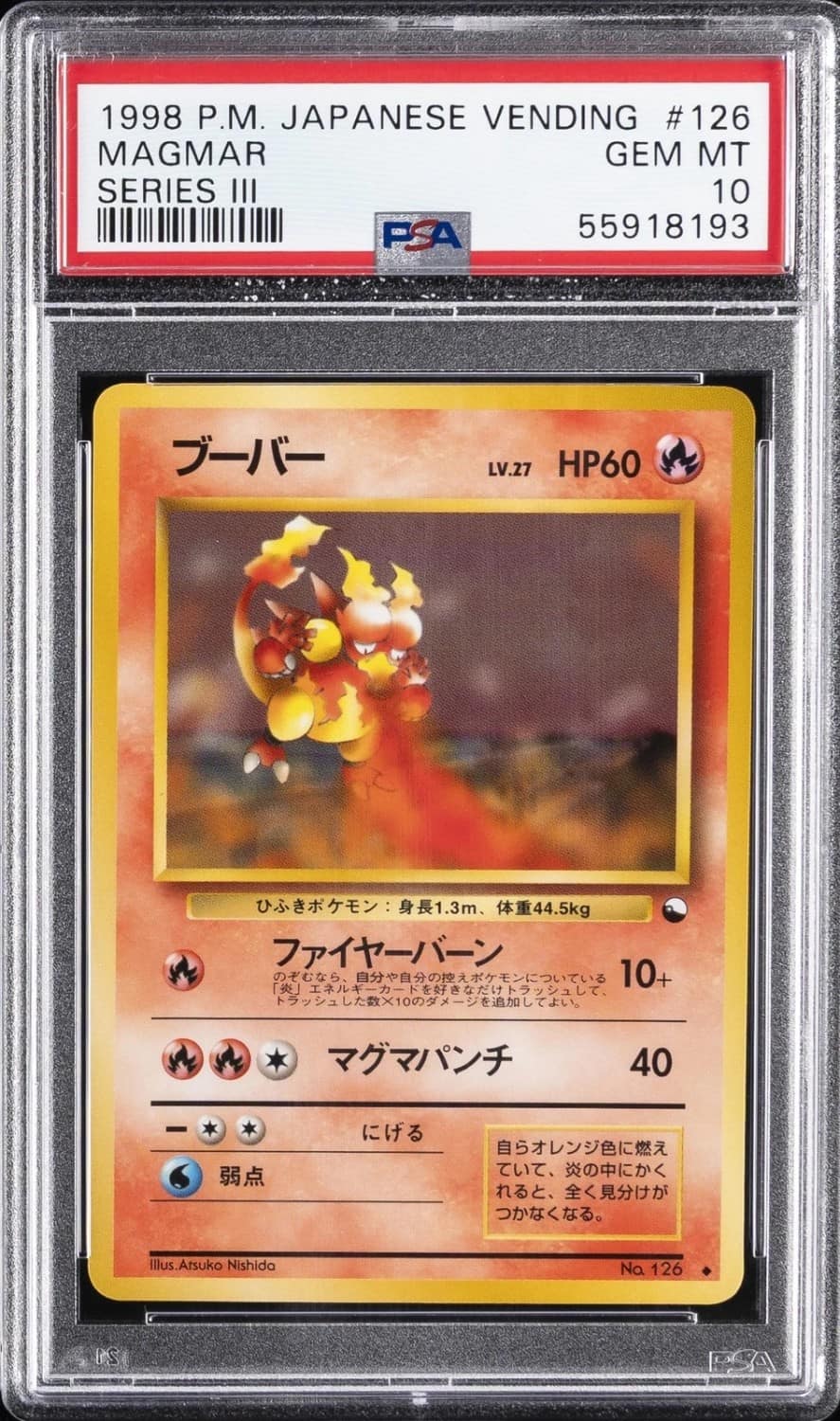 Magmar