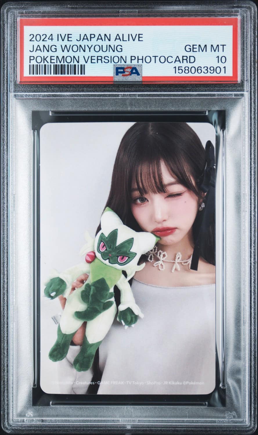 Jang Wonyoung