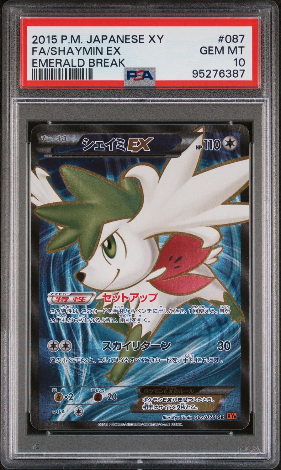 Shaymin Ex