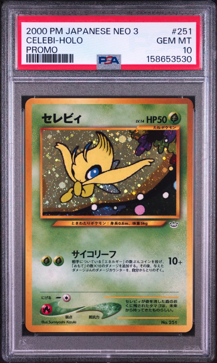 Celebi