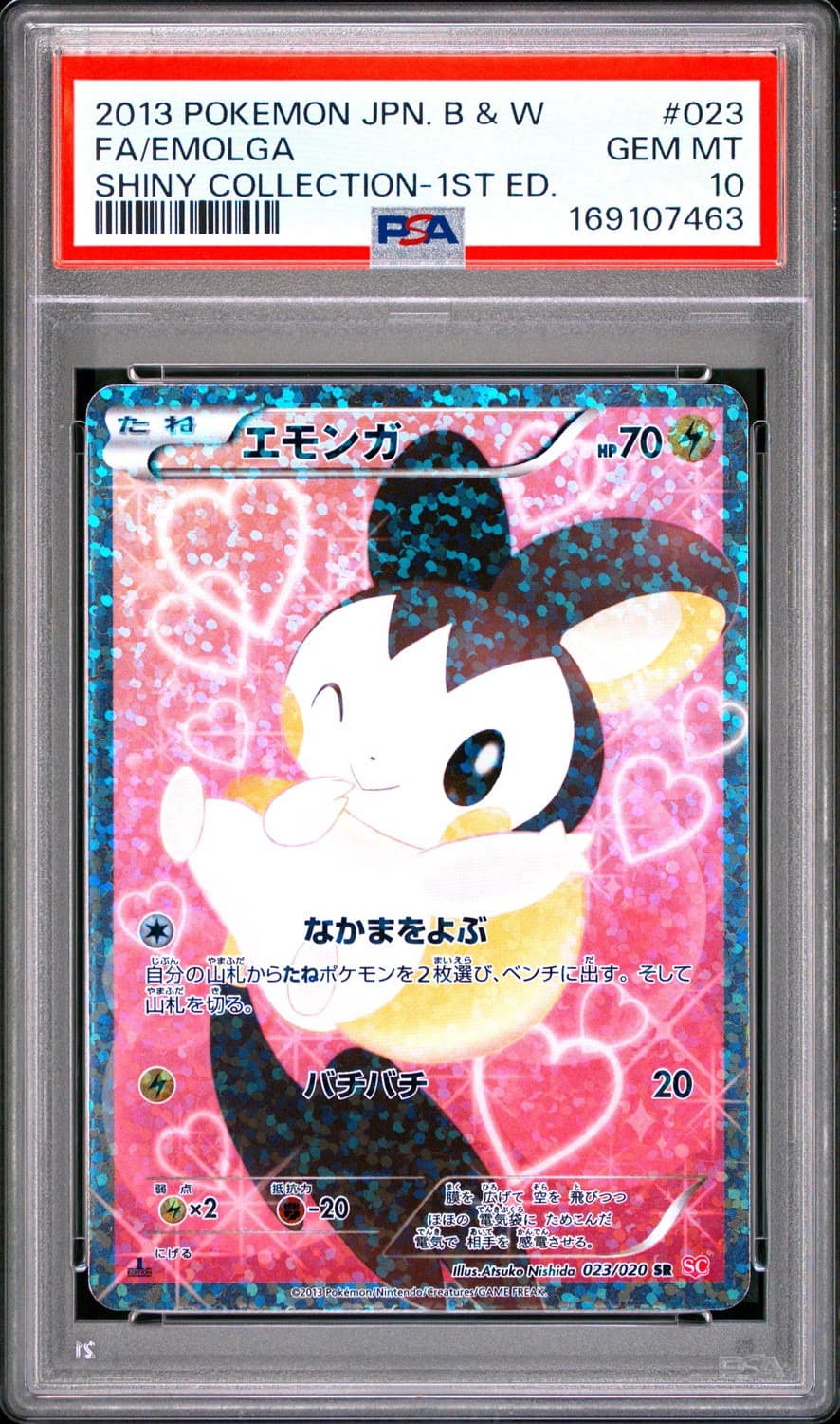 Emolga